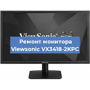 Замена конденсаторов на мониторе Viewsonic VX3418-2KPC в Ростове-на-Дону